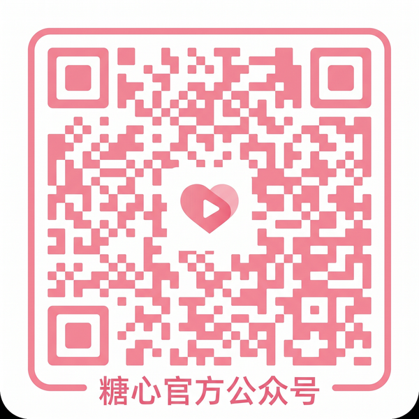 户外勾搭公众号